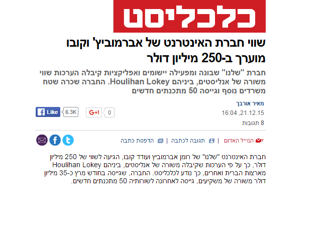 קבוצת